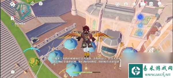 原神4.1危机四伏的枫丹延任务流程攻略