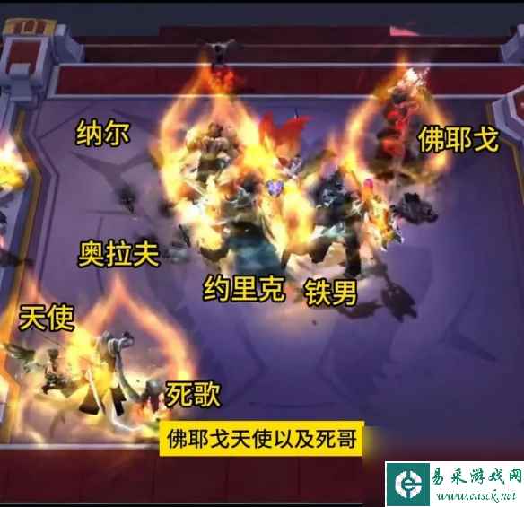 《云顶之弈》2023s10羁绊全览图