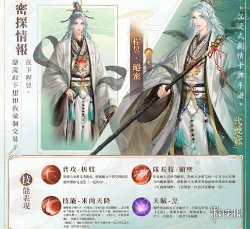网2