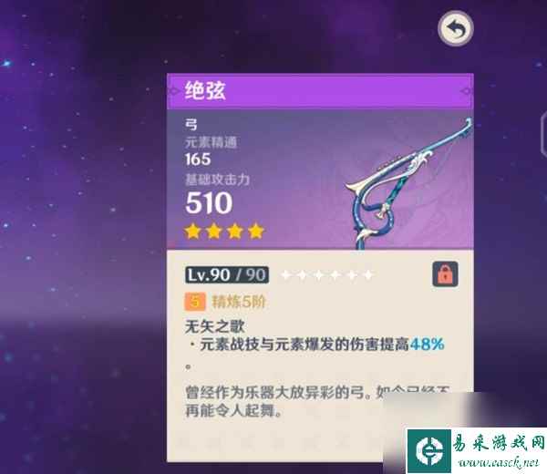 原神4.2版武器卡池怎么抽取-原神4.2版武器卡池抽取分析指南
