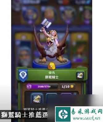 魔兽弧光大作战联盟阵营pvp卡组级天赋怎么选-魔兽弧光大作战联盟阵营PVP卡组级天赋选择推荐攻略