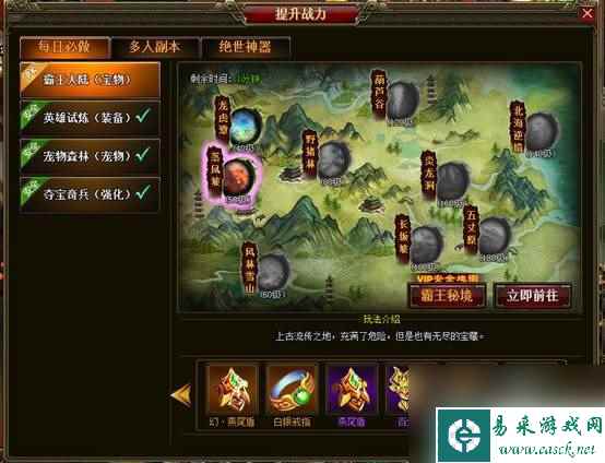 盛世三国数据推荐 盛世三国猛将怎么训练 干货