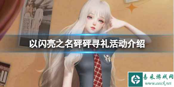 网1