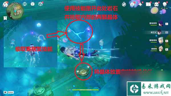 原神4.2人格之块机关解谜方法