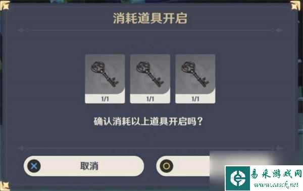 原神枫丹废弃的船怎么开启