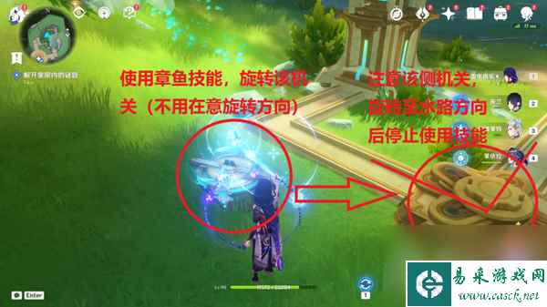 原神4.2愿望之块机关解谜攻略