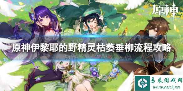 网1
