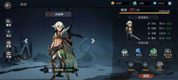 网2