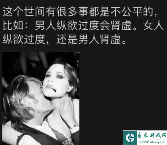 这张图片昆汀看了直接点赞 囧图 这接吻姿势太难了吧