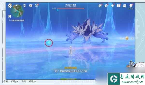 《原神》4.2大梦的转醒任务流程攻略