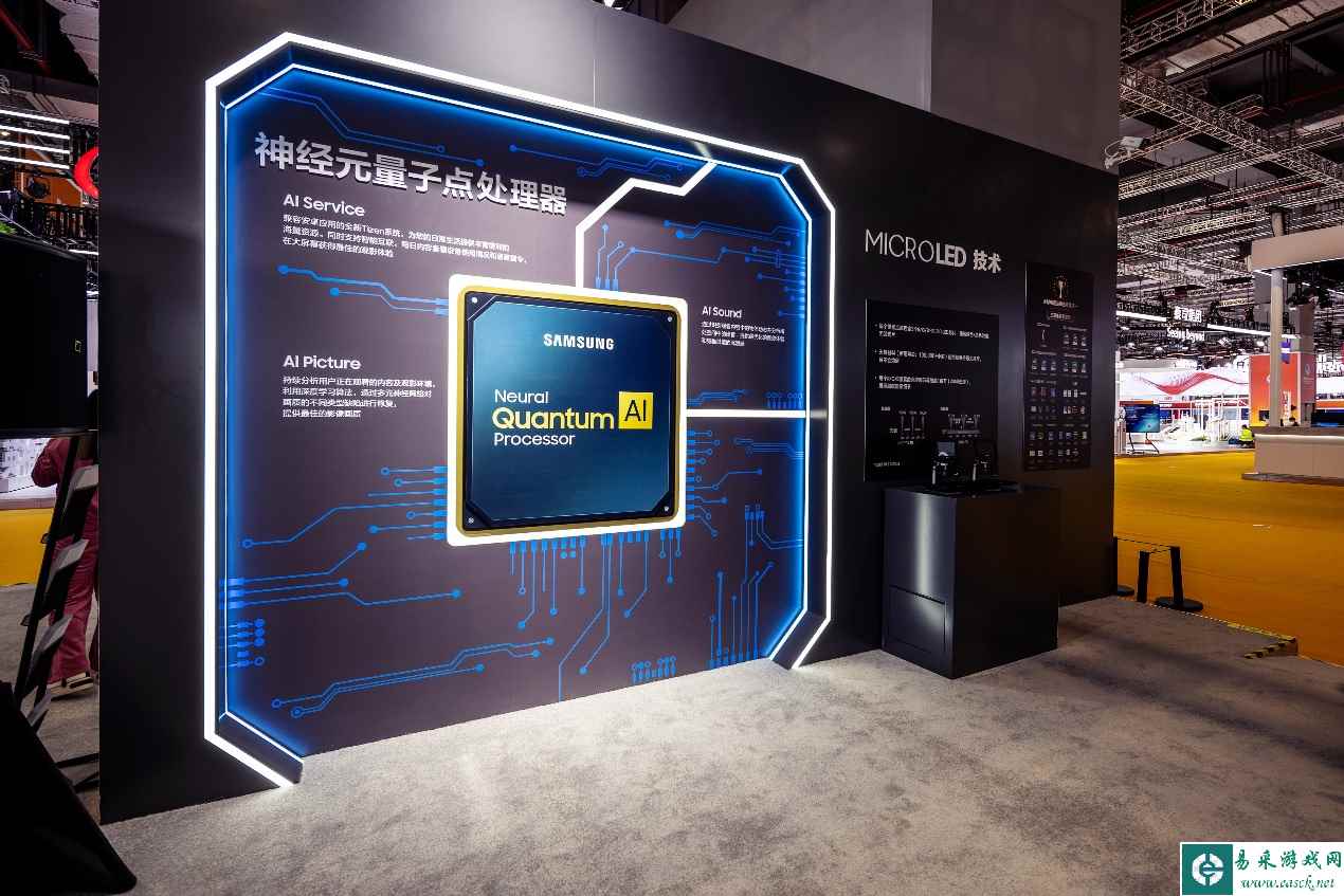 易采游戏网