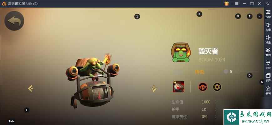 每回合必看！刀塔自走棋野怪装备掉落概率全解析，不同等级野怪不同掉落，珍贵装备获取攻略！