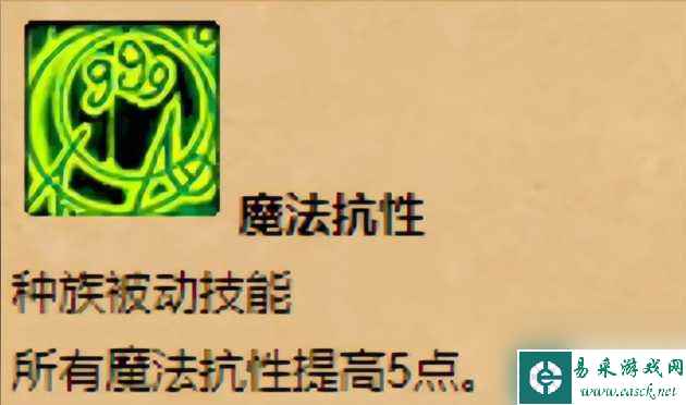 魔兽世界血精灵天赋技能-血精灵职业详情介绍 已解决