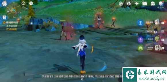 《原神》4.2曙红即兴诗任务完成攻略