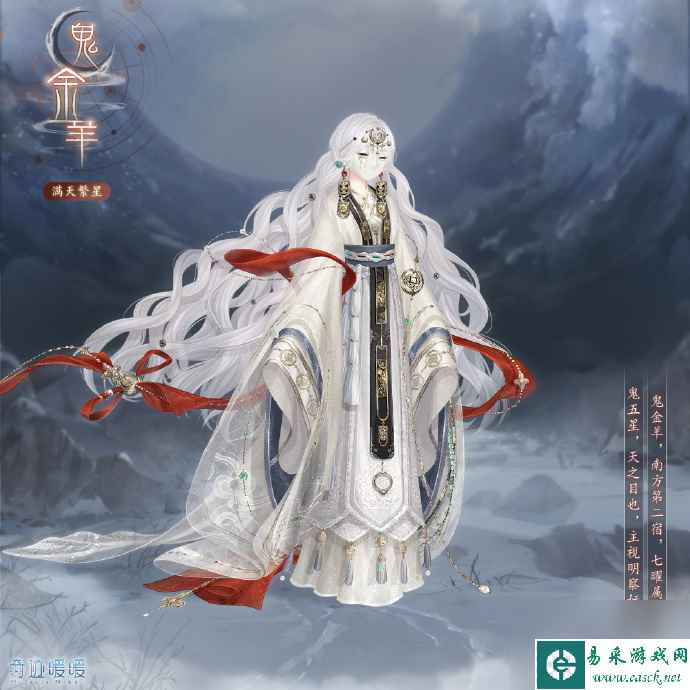 《奇迹暖暖》满天繁星礼包购买性价比攻略