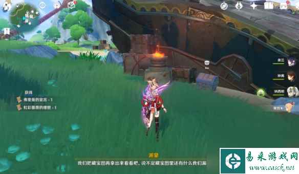 《原神》4.2虹彩蔷薇藏宝图怎么过 虹彩蔷薇藏宝图流程攻略