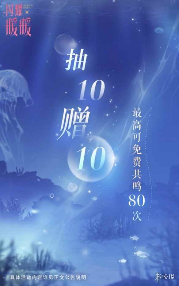 网3