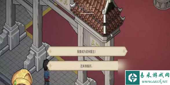 《大侠立志传》轩辕台在哪里 轩辕台地图解锁方法一览