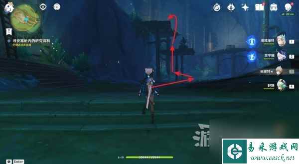 《原神》4.2问题与答案世界任务攻略 亚瑟先生部件位置