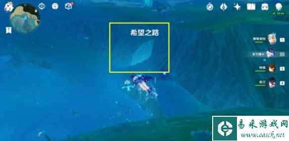 《原神》水形幻人地洞位置一览