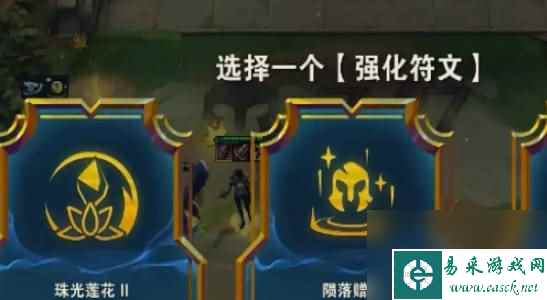 《云顶之弈》s9.5阵容推荐剑姬怎么玩 剑姬弑神阵容介绍