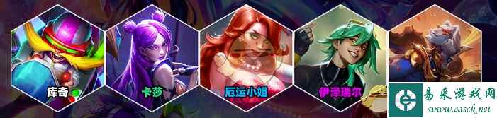 《金铲铲之战》s10大腕枪手羁绊介绍