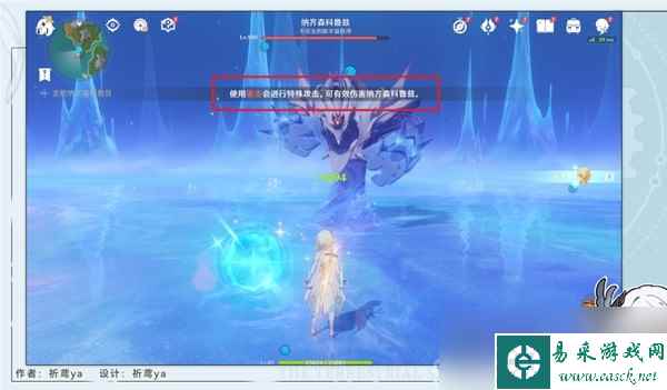 《原神》4.2大梦的转醒任务流程攻略