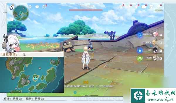 《原神》4.2虹彩蔷薇藏宝图任务流程攻略