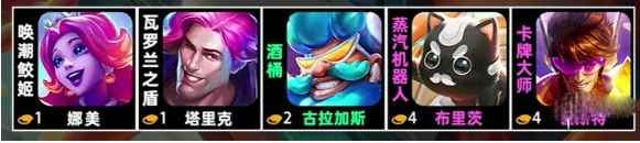 《金铲铲之战》s10迪斯科羁绊介绍一览