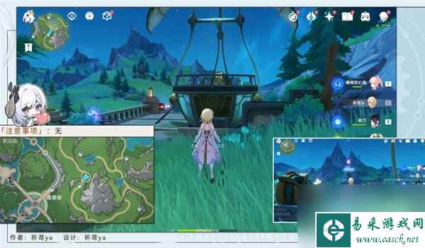 《原神》4.2虹彩蔷薇藏宝图任务流程攻略