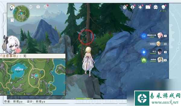 《原神》4.2虹彩蔷薇藏宝图任务流程攻略