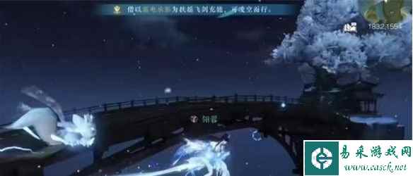 《逆水寒手游》王牌飞行员成就获取方法一览