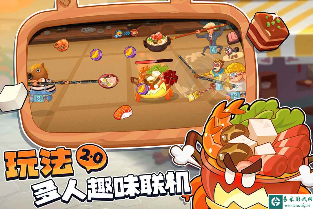 你胖你先吃什么时候出 公测上线时间预告