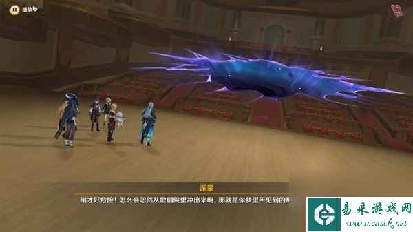 《原神》罪人舞步旋审判日任务攻略