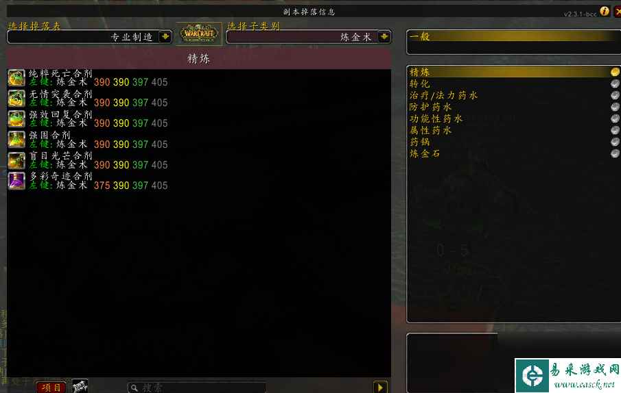 魔兽tbc大地风暴钻石图纸怎么获得？炼金师图纸获取攻略大全「专家说」