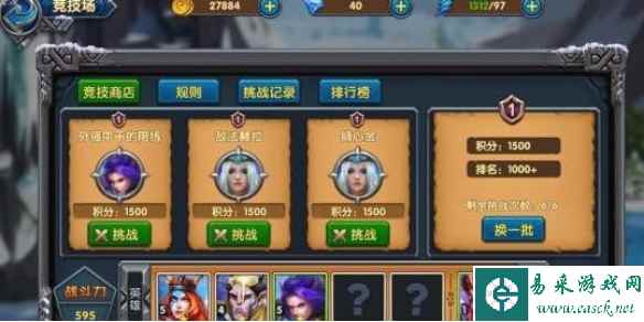 网1