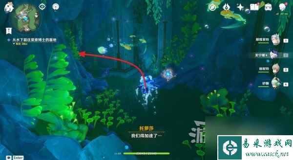 《原神》4.2问题与答案世界任务攻略 亚瑟先生部件位置