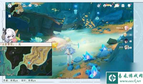 《原神》4.2虹彩蔷薇藏宝图任务流程攻略