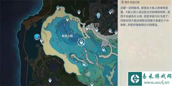 原神我们是万众一体城成就攻略-原神我们是万众一体城成就怎么获得