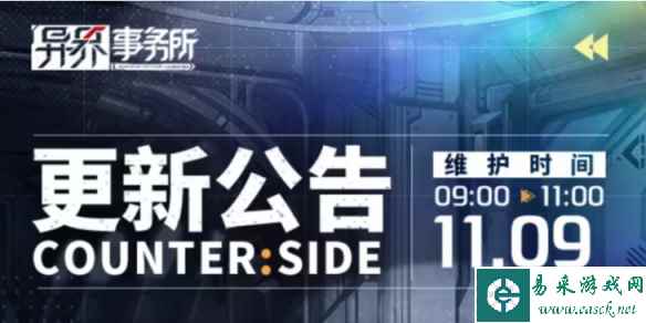 网1