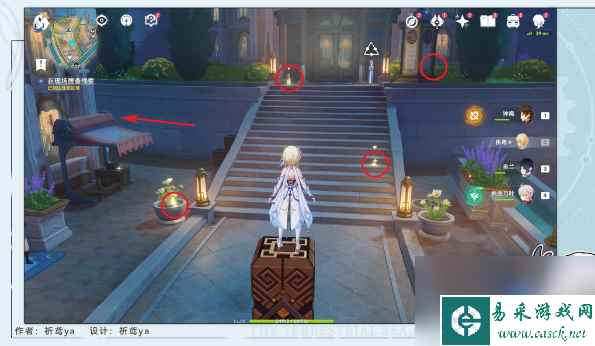 原神:流浪汉与小屁孩任务完成方法是什么