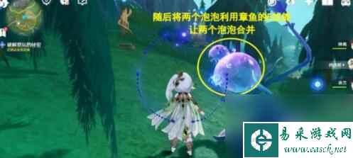 《原神》伊黎耶的野精灵幽林雾道流程攻略一览