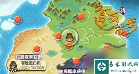 《红橙高阶法宝属性解析》（以道友请留步为主题，深入解析红橙高阶法宝的属性和特点）