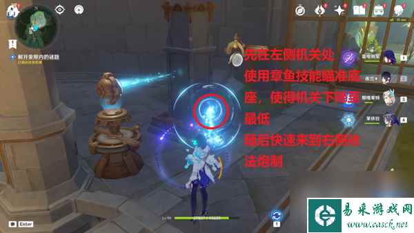 原神4.2愿望之块机关解谜攻略