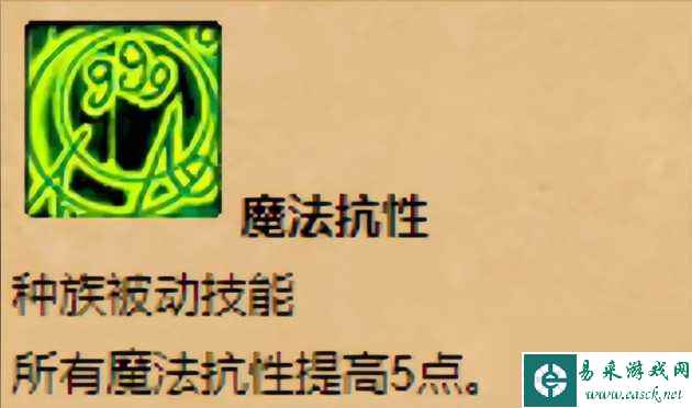 魔兽世界血精灵天赋技能-血精灵职业详情介绍「已解决」