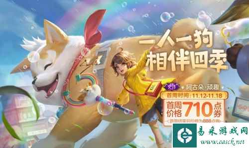 《王者荣耀》11月返场皮肤分享2023