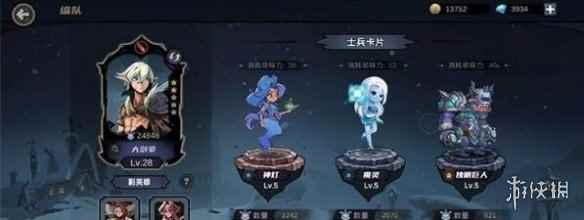 网2