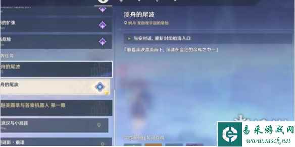 网1