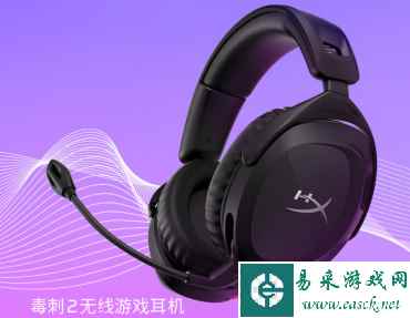 易采游戏网