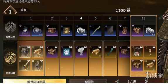 网2